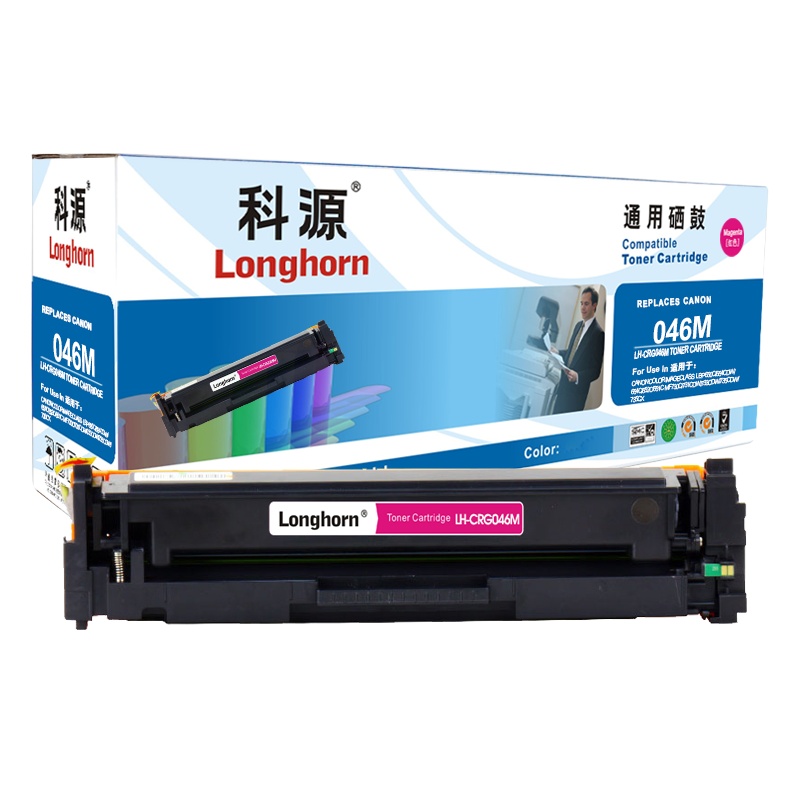 科源 CRG046M硒鼓 红色 适用佳能iC MF735Cx 732Cdw LBP654Cx 653Cdw