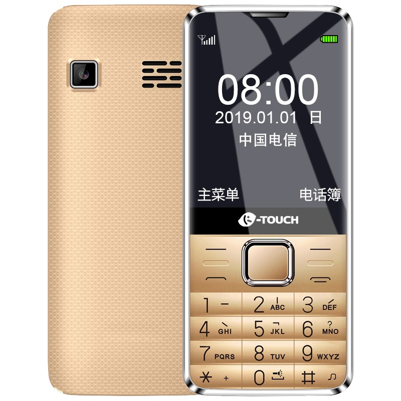 天语(K-TOUCH)E2 电信2G 直板按键老人手机 超长待机学生备用 老年机 金色