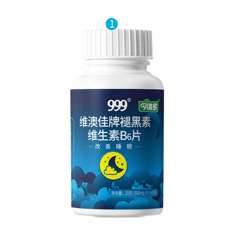 [改善睡眠]999褪黑素维生素B6片助眠安眠深度睡眠成人男女药店同售