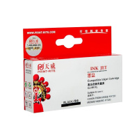天威(PRINT-RITE) PGI-850墨盒适用MX928/MX728/MG5480/MG5580/MG6380黑色