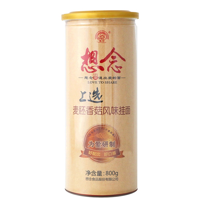 想念挂面麦胚香菇风味挂面800g/桶 待煮面条 捞面拌面多种吃法