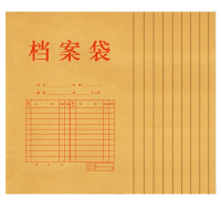 得力5952 纯木浆牛皮纸档案袋 10只/包装