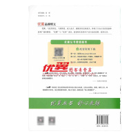 2019秋 优翼丛书 学练优小学语文一年级上 RJ人教版 1年级语文上册学练优部编版  附带测试卷