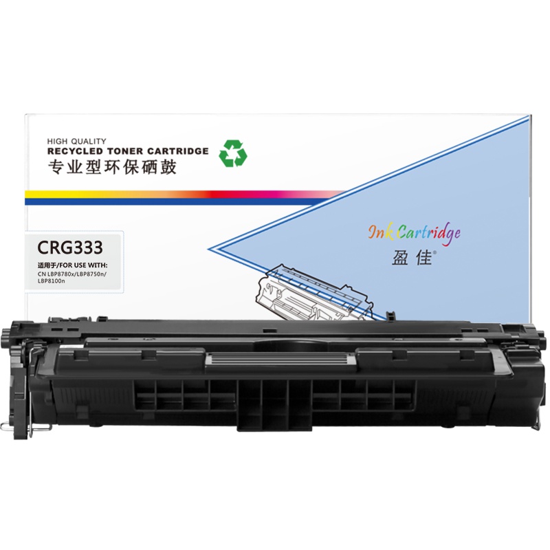 盈佳(InkCartridge) CRG333黑色硒鼓 适用LBP8750、8780机型