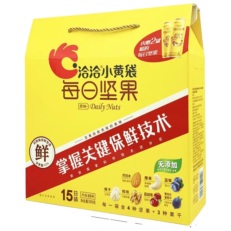 洽洽每日坚果小黄袋恰恰混合坚果15日装