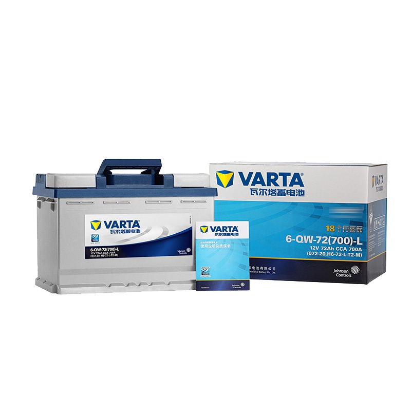瓦尔塔VARTA 汽车电瓶12V免维护铅酸蓄电池 以旧换新 上门服务 蓝标072-20途观迈腾迈锐宝