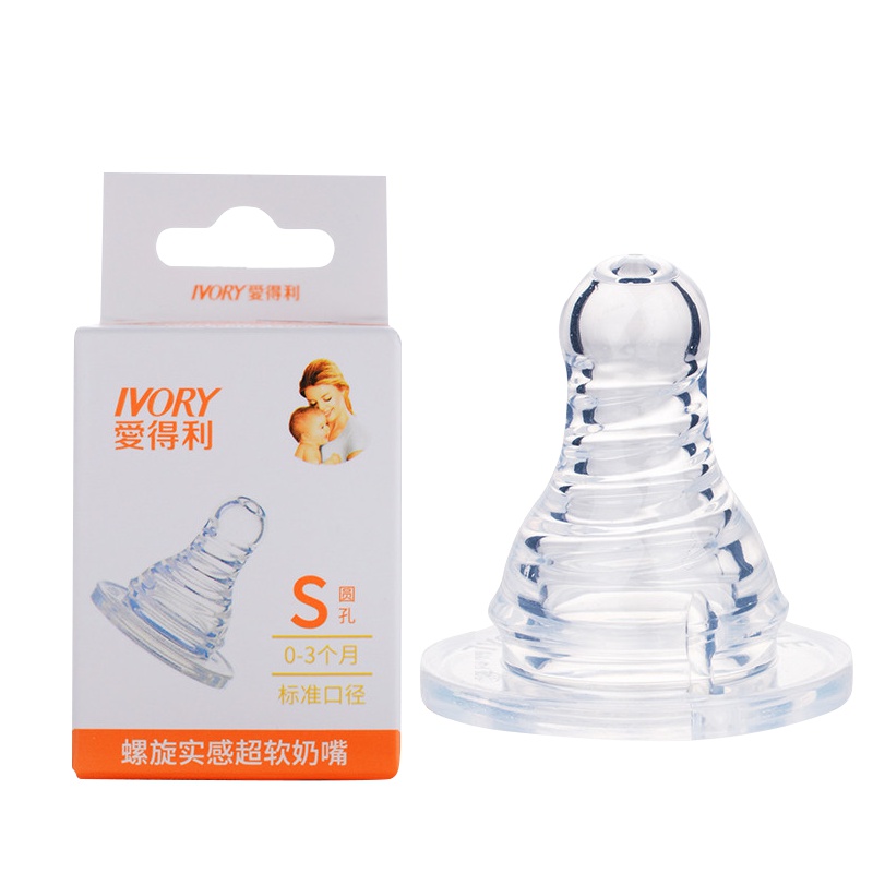 爱得利IVORY奶嘴婴儿硅胶奶嘴 标准口径螺旋母乳实感Y2001 1粒装s字孔 适合人群：0个月以上