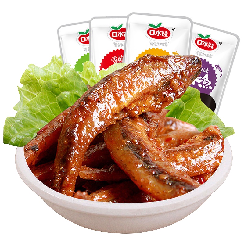 [满88减45]口水娃 海味即食 鱼类 四口味混合20小包(口水鱼小鱼仔香辣麻辣鱼干零食小吃湖南特产)