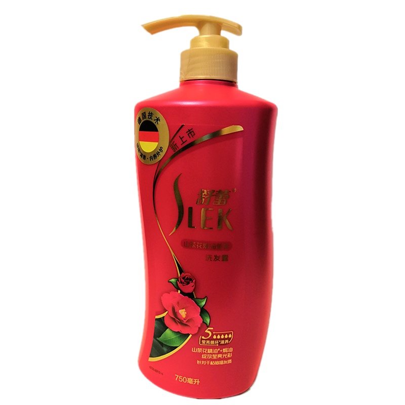 正品 舒蕾洗发水750ml山茶花焗 油营亮洗发露蚕丝垂顺兰花滋养