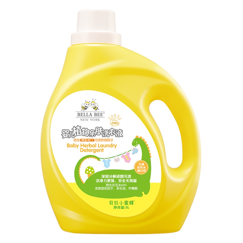 贝拉小蜜蜂BELLABEE婴儿植物洗衣液3L 瓶装母婴幼儿童孕妇适用无荧光剂孕妇儿童衣服尿布去渍3KG
