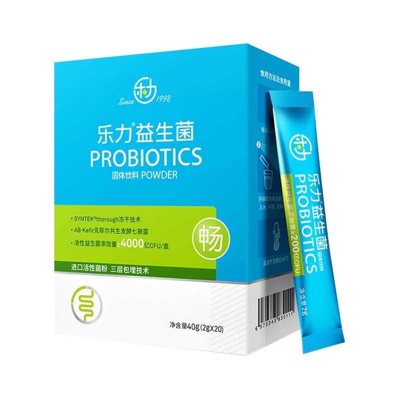 乐力益生菌 成人儿童大人孕妇肠胃肠道AB-Kefir活性菌4000亿益生菌(畅) 2g*20袋