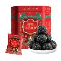 固本堂臻粒黑芝麻丸九蒸九晒纯芝麻球丸手工