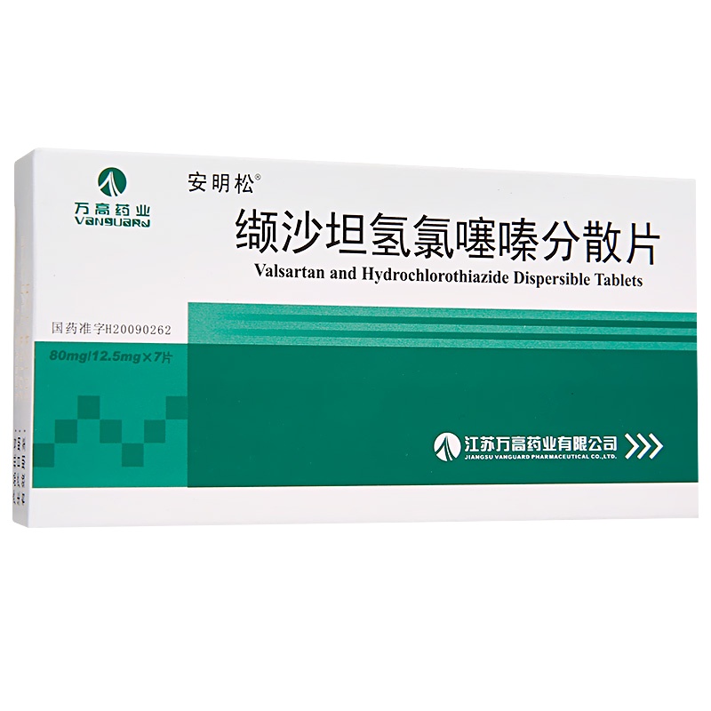 安明松 缬沙坦氢氯噻嗪分散片 80mg:12.5mg*7片*1板/盒