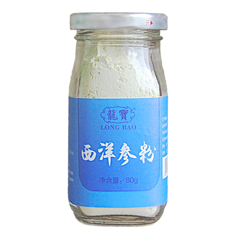 龙宝参茸加拿大进口西洋参粉 西洋参含片打粉80克