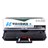 华铭 适用B1160硒鼓 戴尔DELLB1163硒鼓 B1165nfw B116x硒鼓 易加粉