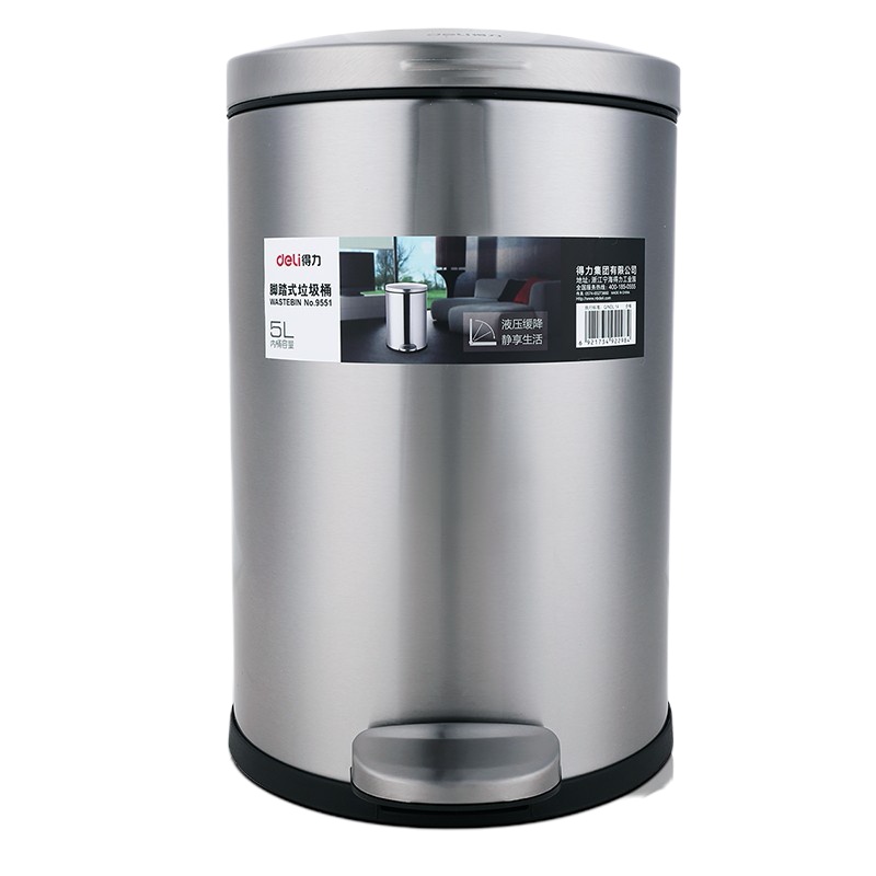 得力 清洁用品 得力 9552 脚踏式垃圾桶(银)11L外壳材质不锈钢