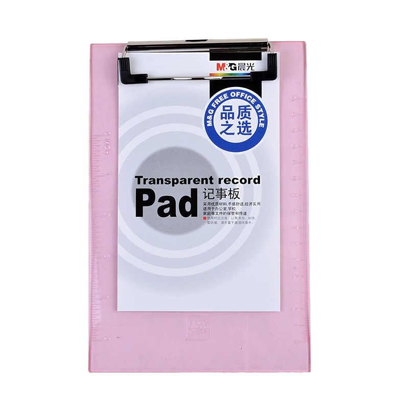 晨光(M&G)ADM94511 A5板夹 3个 彩色透明竖式记事写字板夹 塑料记事板硬垫板 颜色随机