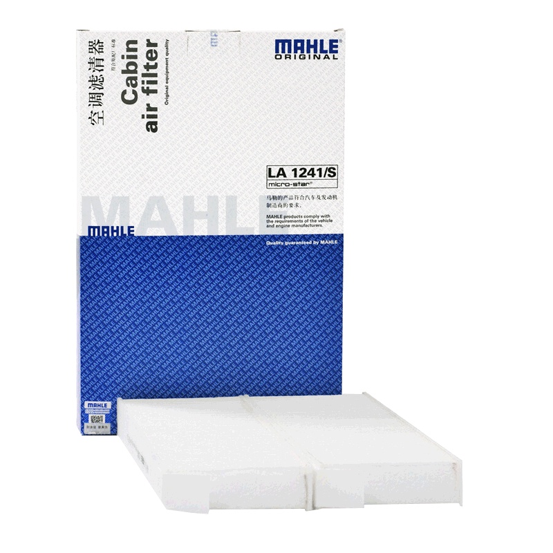 马勒(MAHLE)空调滤LA1241/S适配谛艾仕DS 4S/DS3/DS4/DS5/标致3008/风神AX7 1代