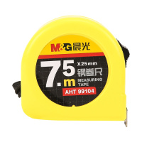 晨光(M&G)7.5m标准钢卷尺锁定功能测量尺子