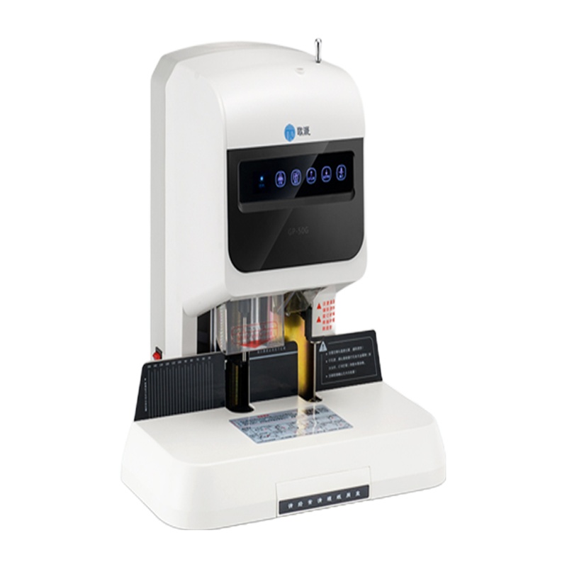 歌派GP-50G 自动财务凭证装订机 激光定位票据档案打孔机