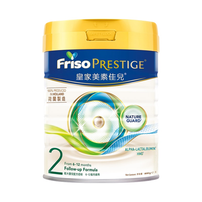 Friso Prestige 荷兰皇家美素佳儿港版 婴幼儿配方奶粉2段 800g/罐 6-12个月 [27年1月]
