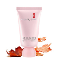 美肤宝 玉露保湿修护润手霜60ml