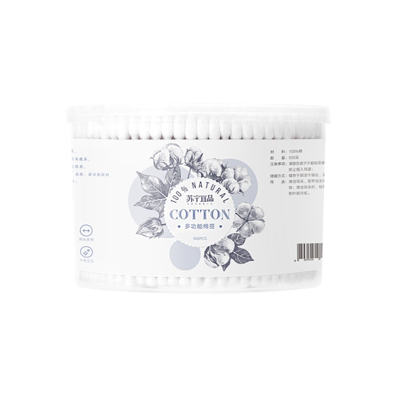 苏宁宜品双头棉签圆头葫芦头多功能清洁棉签干净卫生[500支装]