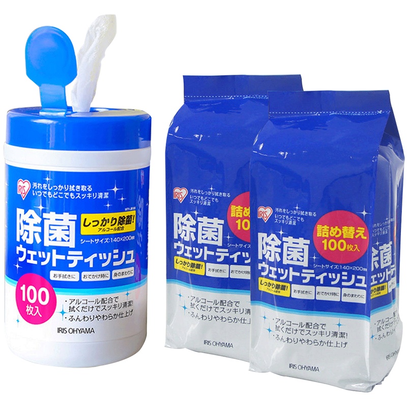 日本爱丽思除菌湿巾厨房清洁擦鞋成人杀菌湿纸巾 圆桶装+替换装*2