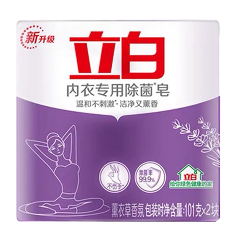 立白内衣专用除菌洗衣皂特惠装101*2*4组