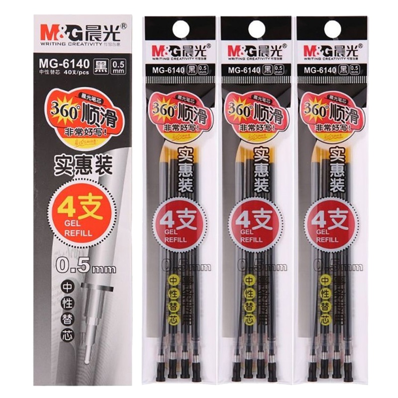 晨光(M&G)6140中性笔替芯 40支装 0.5mm 黑色笔芯 黑笔芯 水笔芯 签字笔芯 碳素笔替芯 笔芯