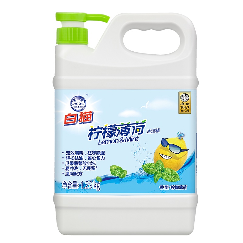 白猫 柠檬薄荷洗洁精 1.29kg