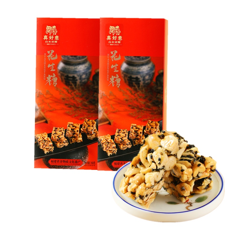 真好意花生酥168g*2 苏宁自营零食福建老字号特产白水贡糖喜糖婚庆传统糕点花生糖袋装食品特产零食
