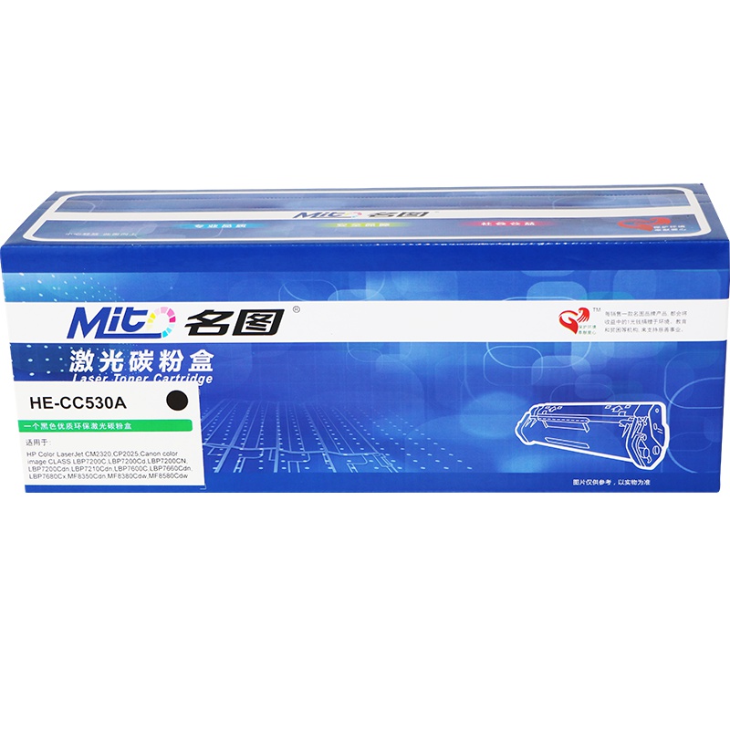 名图(Mito)适用C4129X-N成品硒鼓 黑色墨粉盒 HP Laserjet 5000 /5100/5100tn