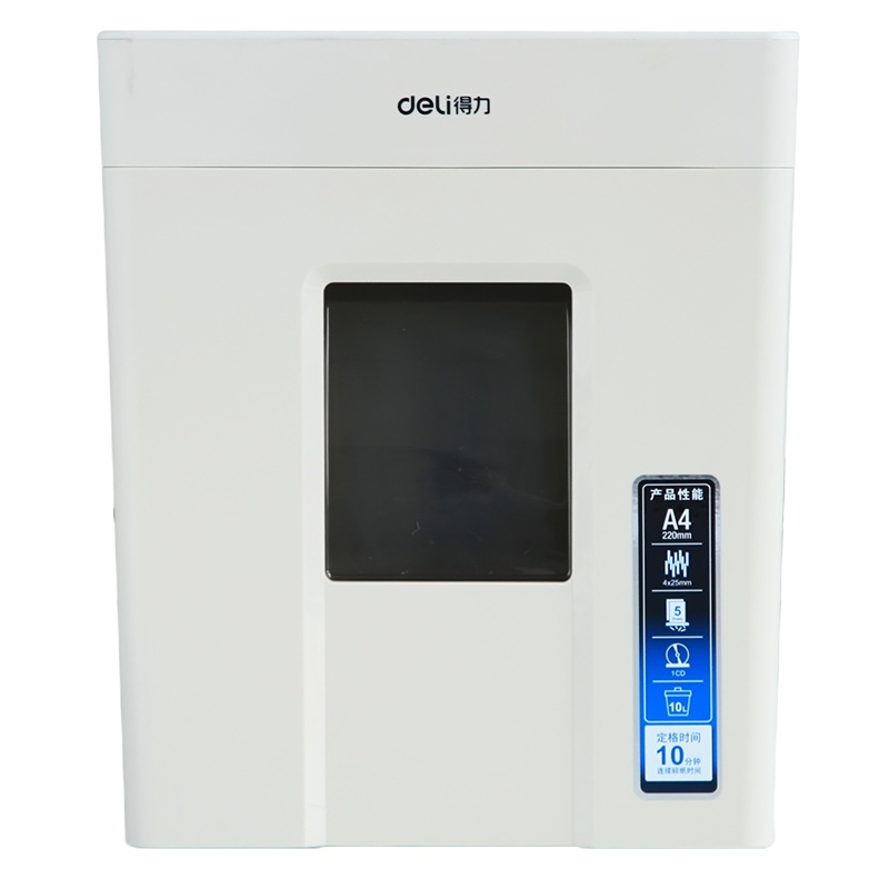 得力deli 9927碎纸机保密文件粉碎机商用办公家用电动静音大功率 轻简设计10L碎纸机