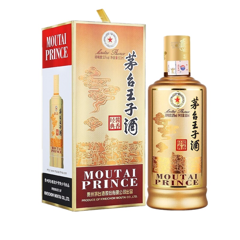 【正品保真】茅台酒 茅台 王子酒 酱香经典 53度酱香型白酒 500ml*6瓶整箱装