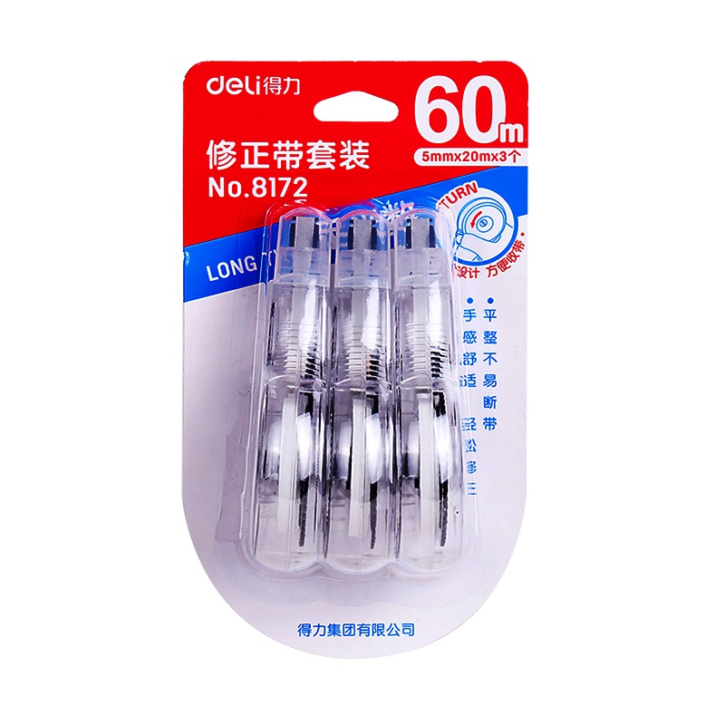 得力(deli)8171修正带3个装 20m学生文具涂改带修改带简易大容量创意套装小学生初中生用颜色随机
