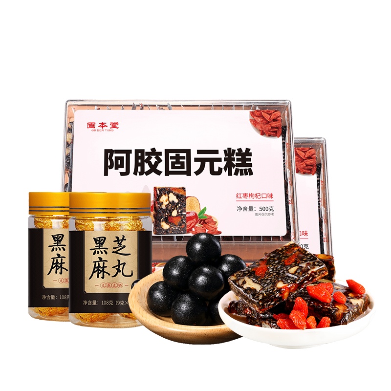 买就送黑芝麻丸108g固本堂红枣枸杞味阿胶糕即食女手工纯阿胶膏500g*2组盒装