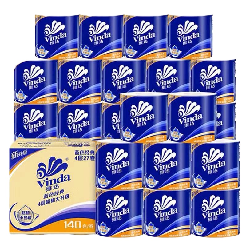 维达卷纸蓝色经典家用卫生卷筒纸手纸厕纸纸巾家庭装4层140克/卷 整箱27卷
