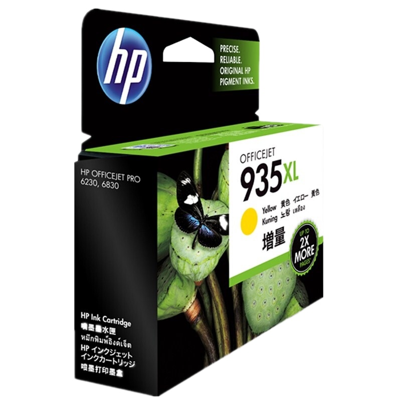 惠普(HP)935黄红青一套