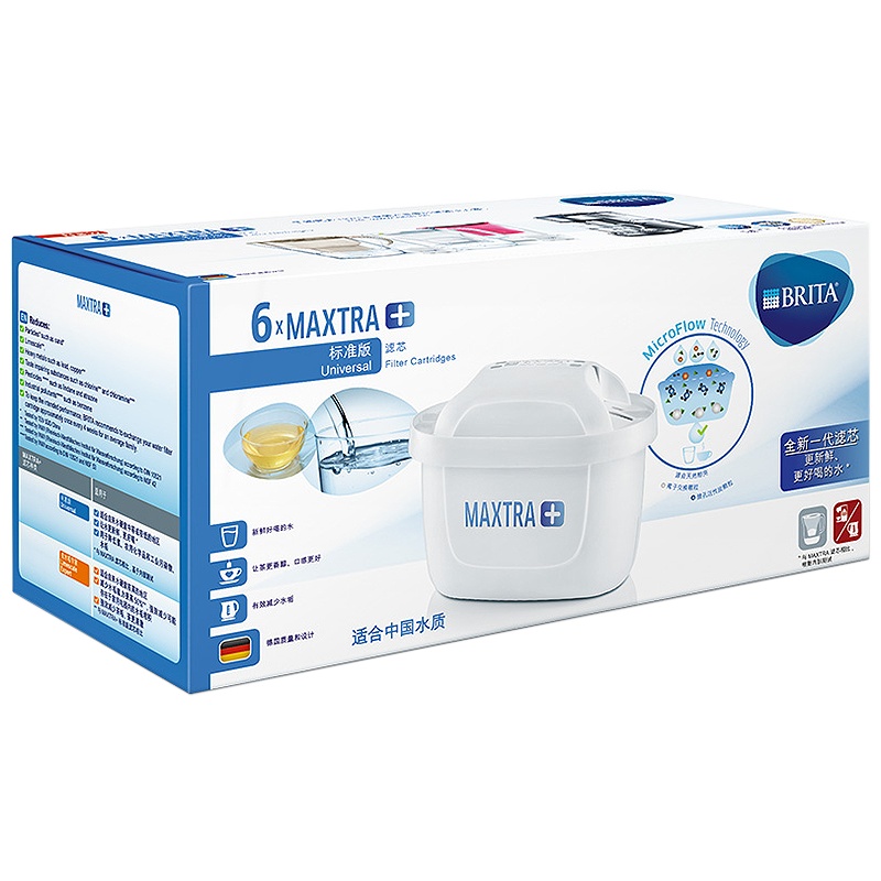 碧然德(BRITA)家用滤水壶 净水壶滤芯 Maxtra 三代升级多效滤芯6枚装