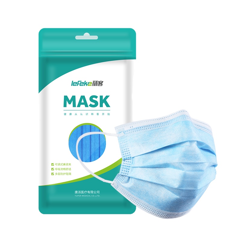 秝客(lefeke)医用耗材一次性成人平面口罩10片装三层防护非医用口罩含喷熔布透气防尘防飞沫成人男女口鼻罩10只装
