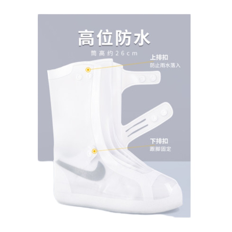 雨鞋 高筒约26cm XL