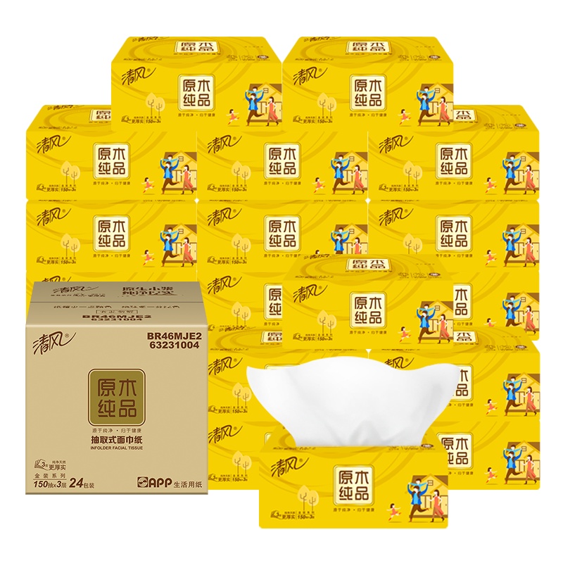 清风 抽纸 原木纯品金装系列 3层150抽24包面巾纸 餐巾纸 擦手纸