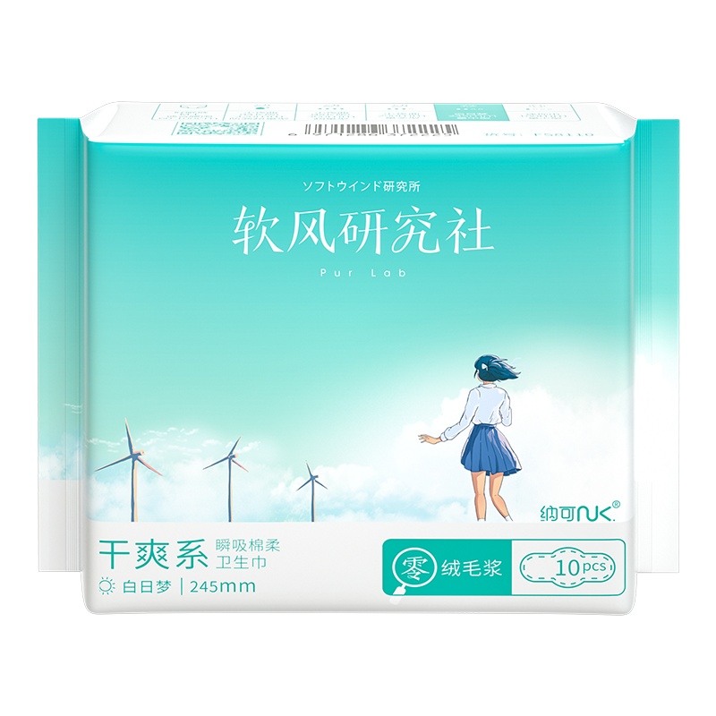 软风研究社干爽系卫生巾245mm10片日用 超薄芯体0.035cm 2倍瞬吸棉柔亲肤姨妈巾