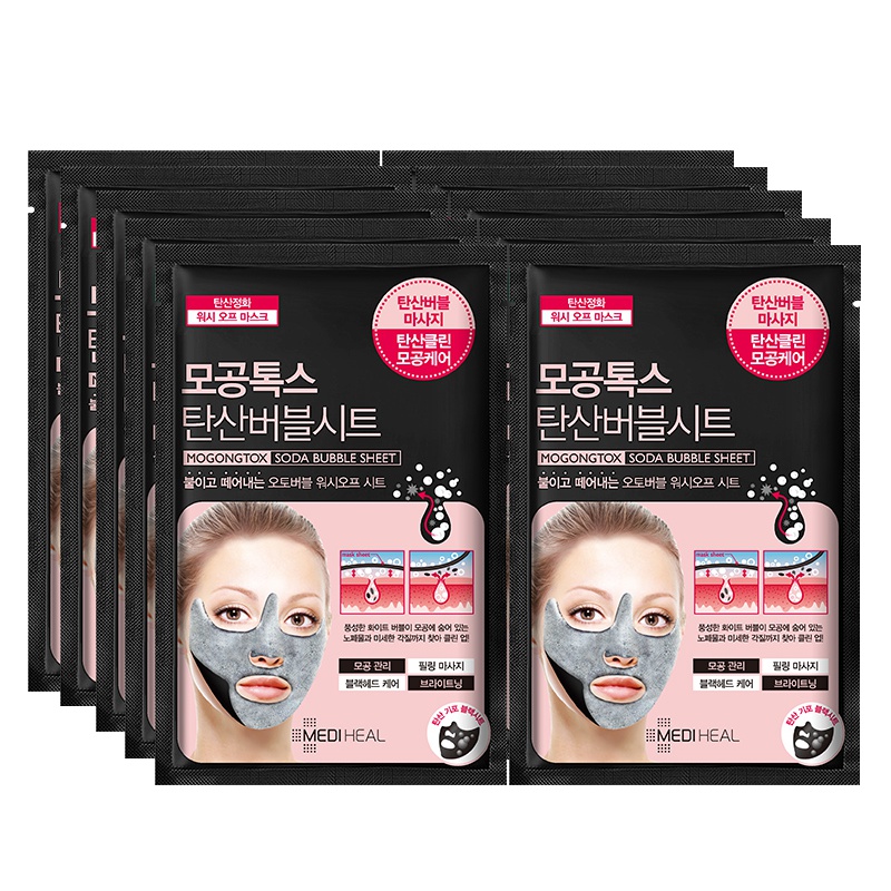 美迪惠尔碳酸泡泡面膜18ml*10片/盒