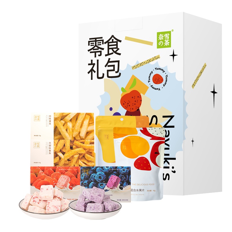 奈雪的茶 零食大礼包新年礼物芒果干薯条冻干水果酸奶块零食礼盒