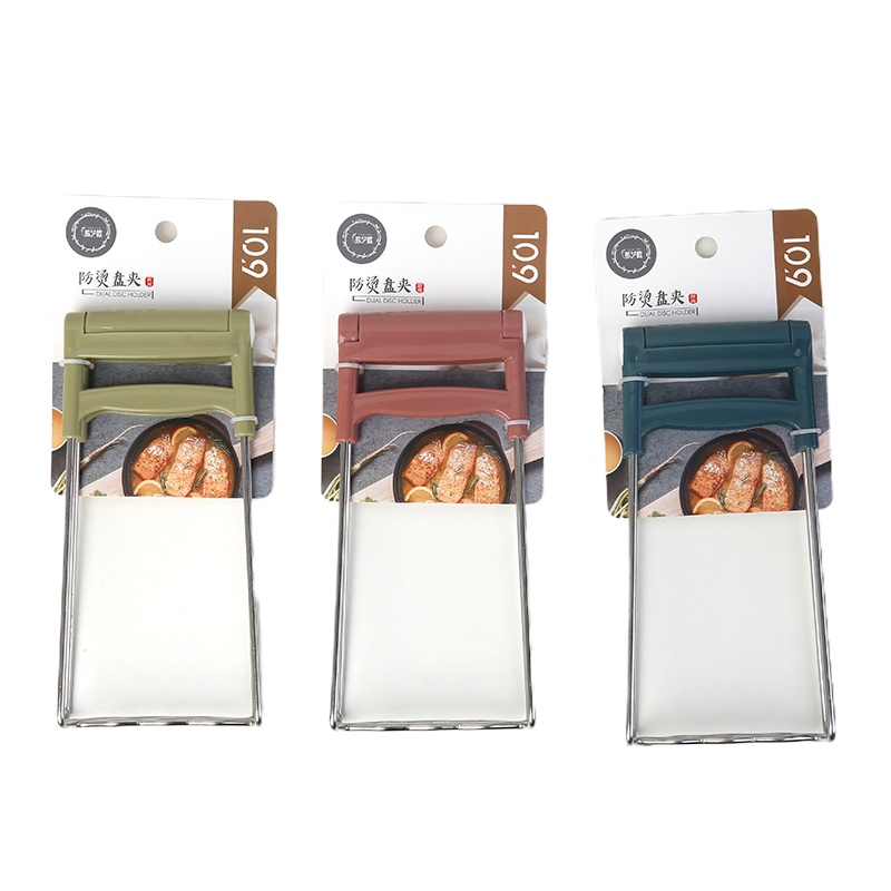 苏宁宜品x希艺欧联名 厨房实用防烫盘夹1个装颜色随机 B8530