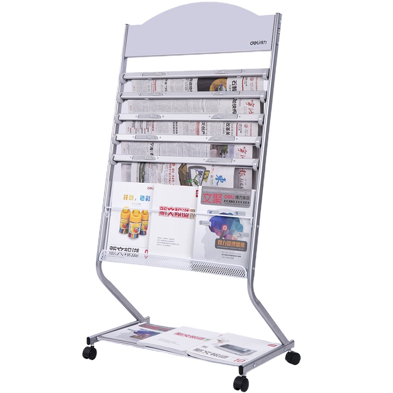 得力deli9305报刊架标准多用型杂志架资料架展示架高档耐用