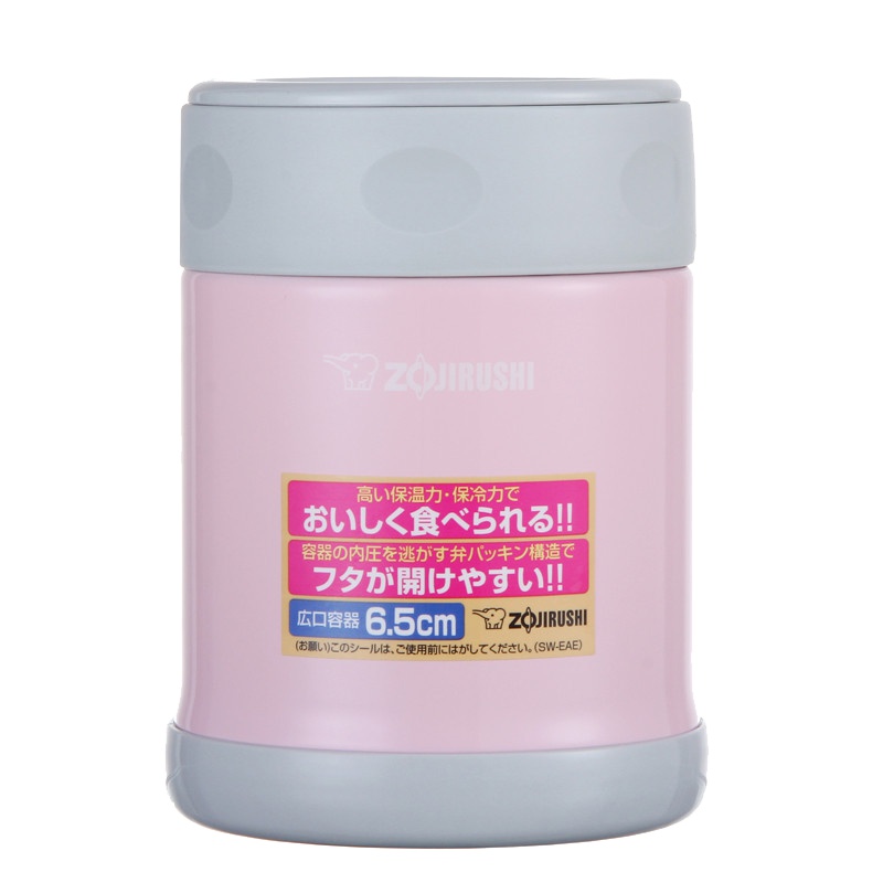 象印(ZO JIRUSHI)焖烧杯SW-EAE35-PA 进口不锈钢真空焖烧杯保温壶保温杯正品 粉灰色 350ml