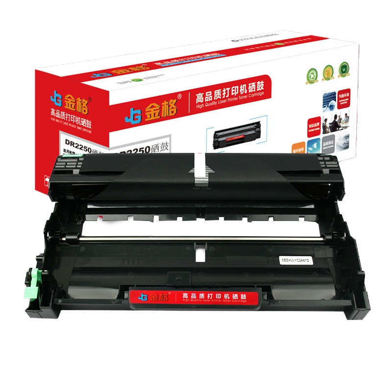 金格DR2250硒鼓适用兄弟DCP7057 MFC7360 HL2240 7400 LJ2400L FAX2900 硒鼓